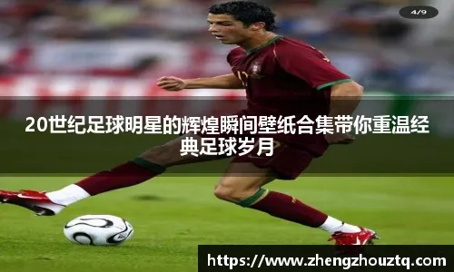 追梦炮轰普尔：队友打架你怎么能站在身后？你至少得去帮忙啊