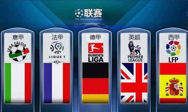 国乒阵营