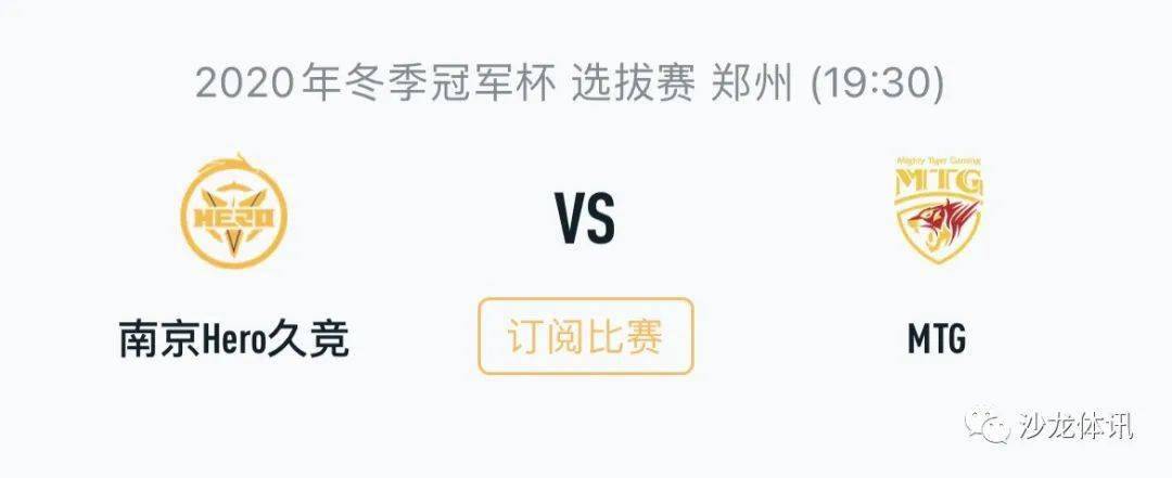 拜仁不得不 拜仁不得不