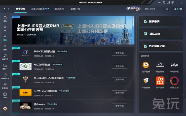 可被放大的